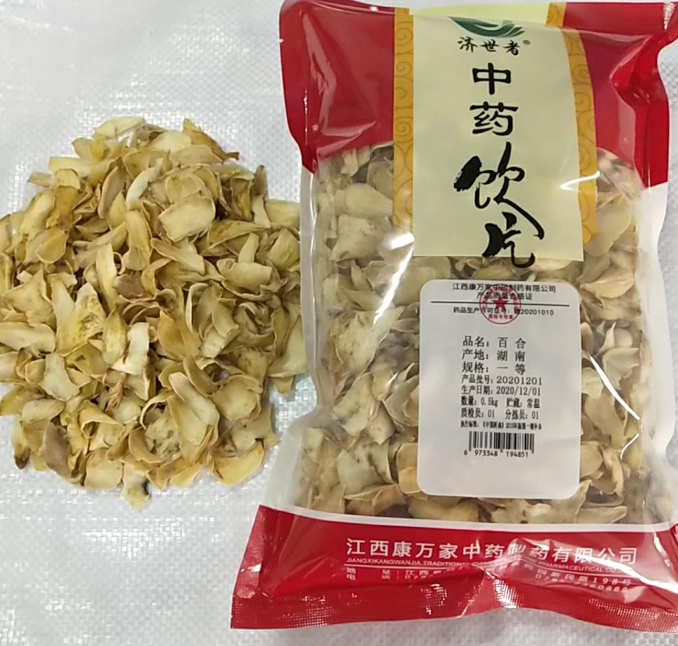 百合