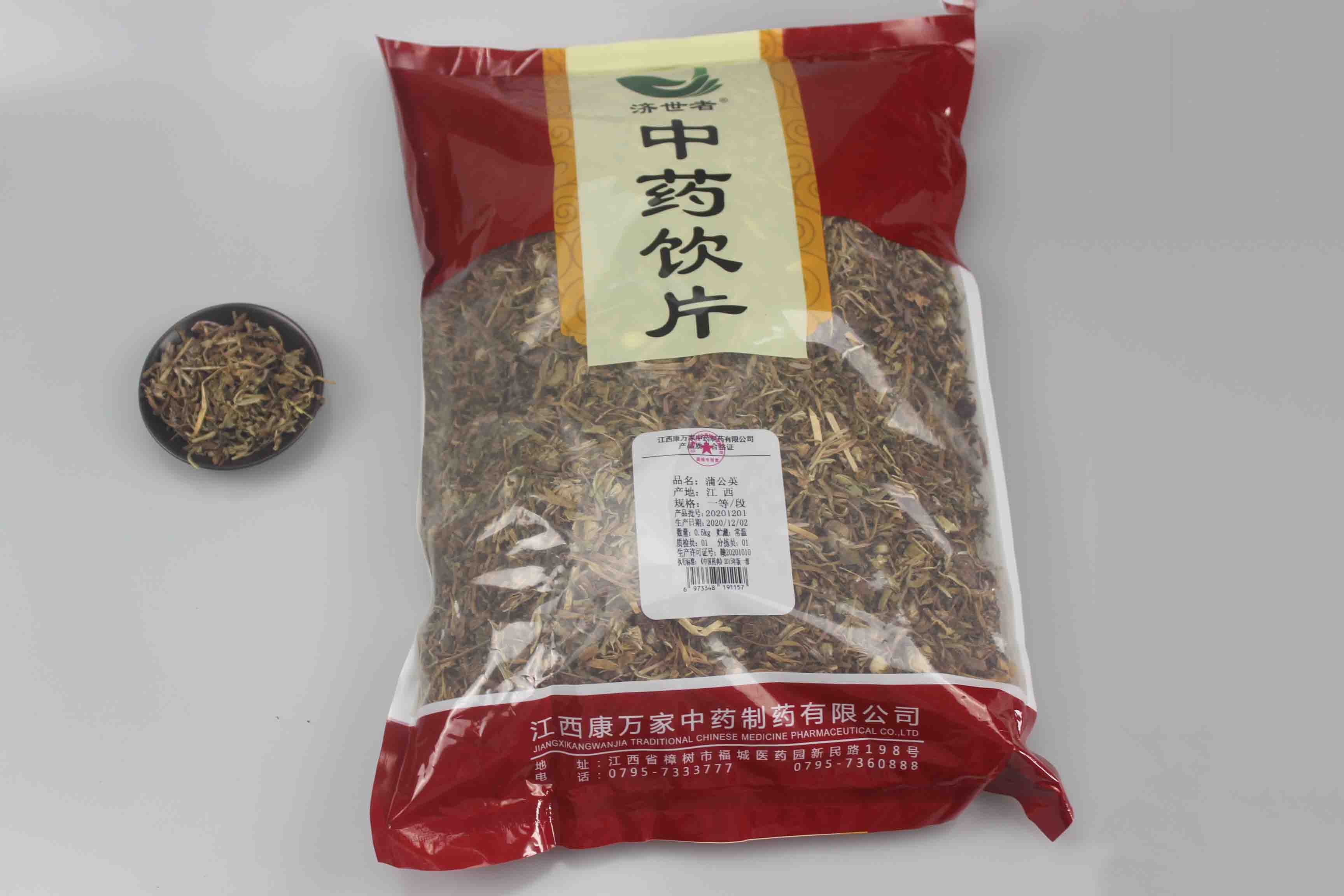 蒲公英