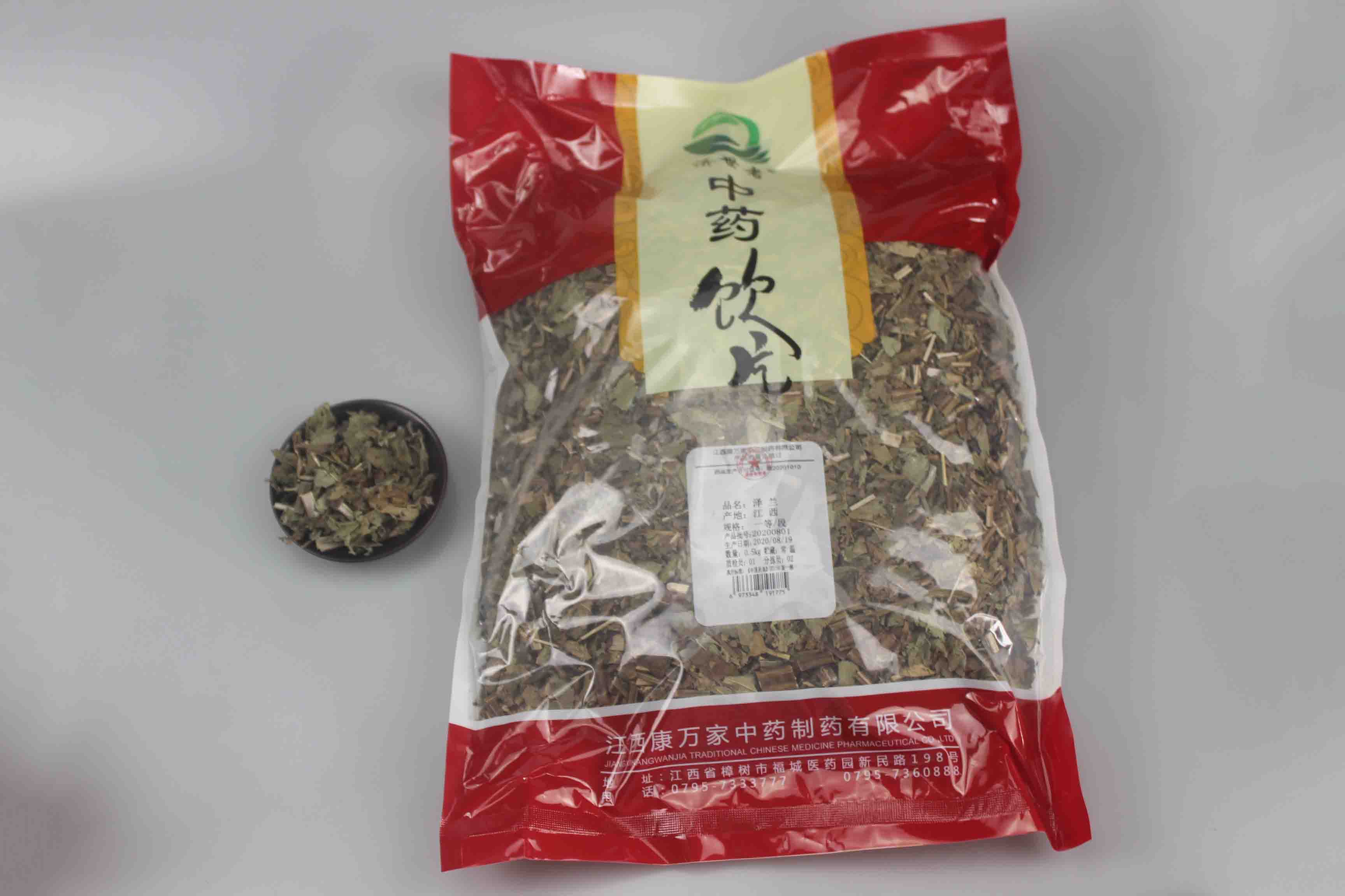 澤蘭