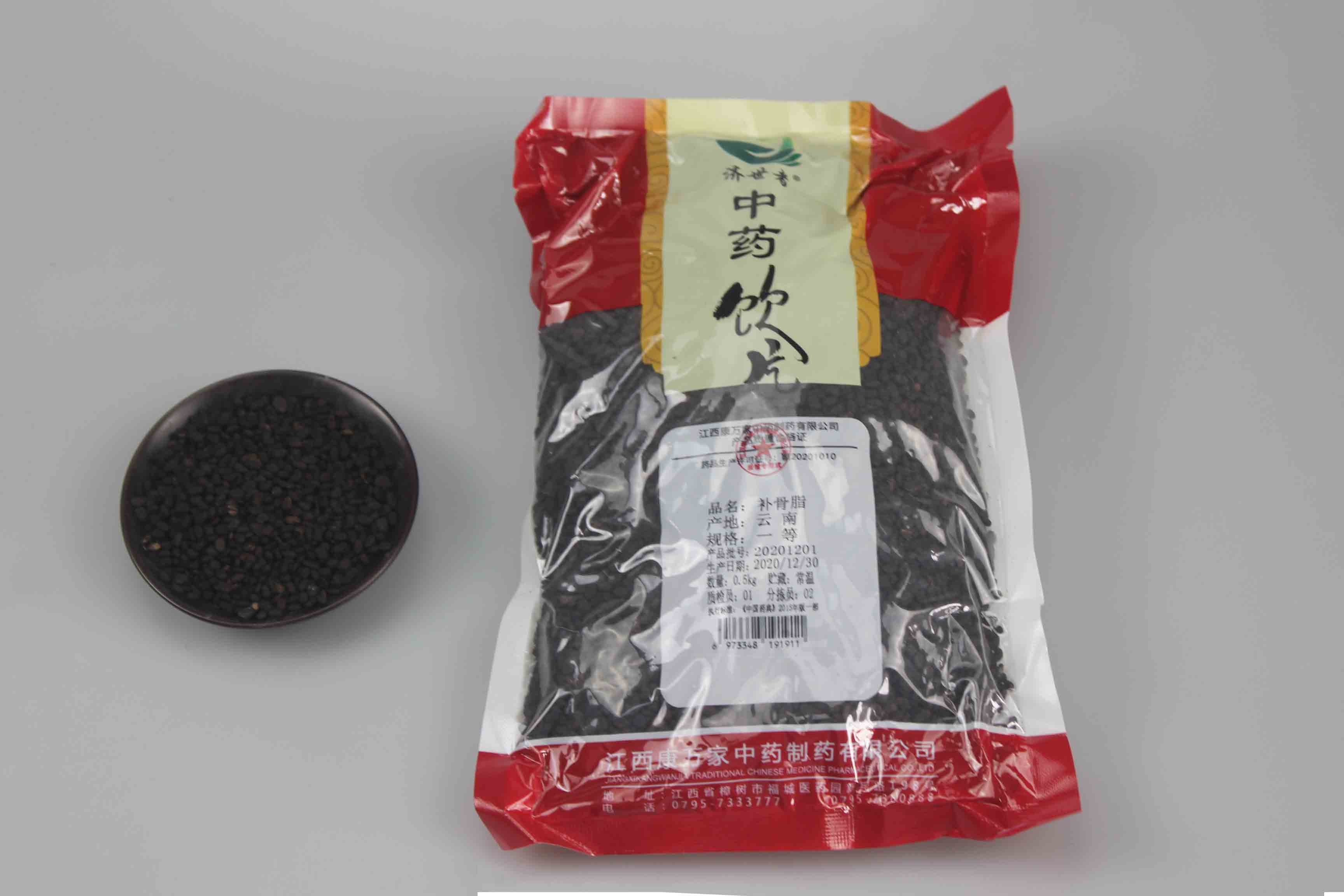 補骨脂