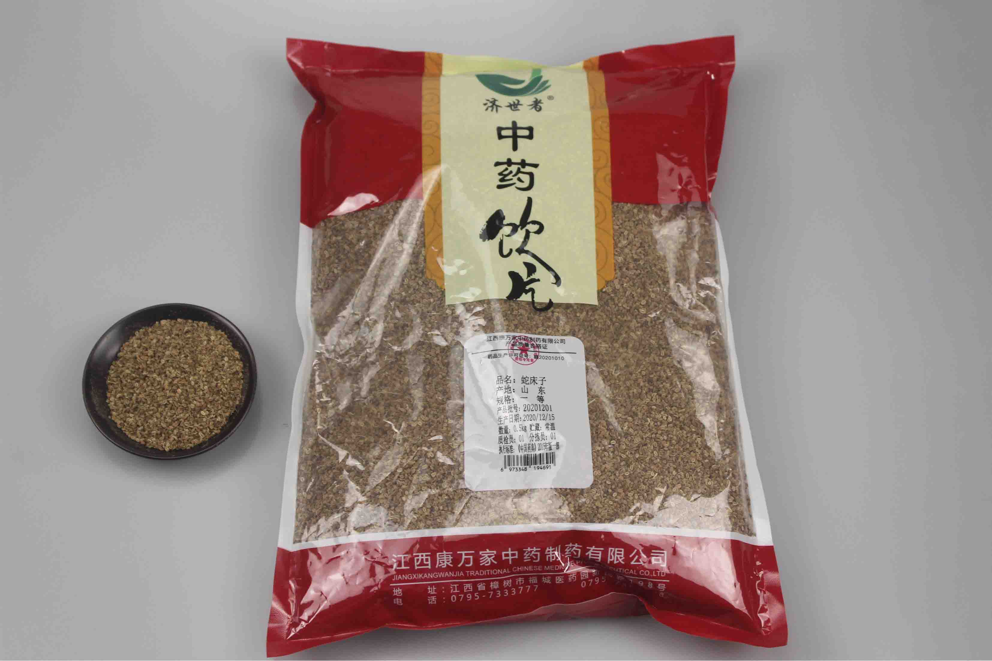 蛇床子