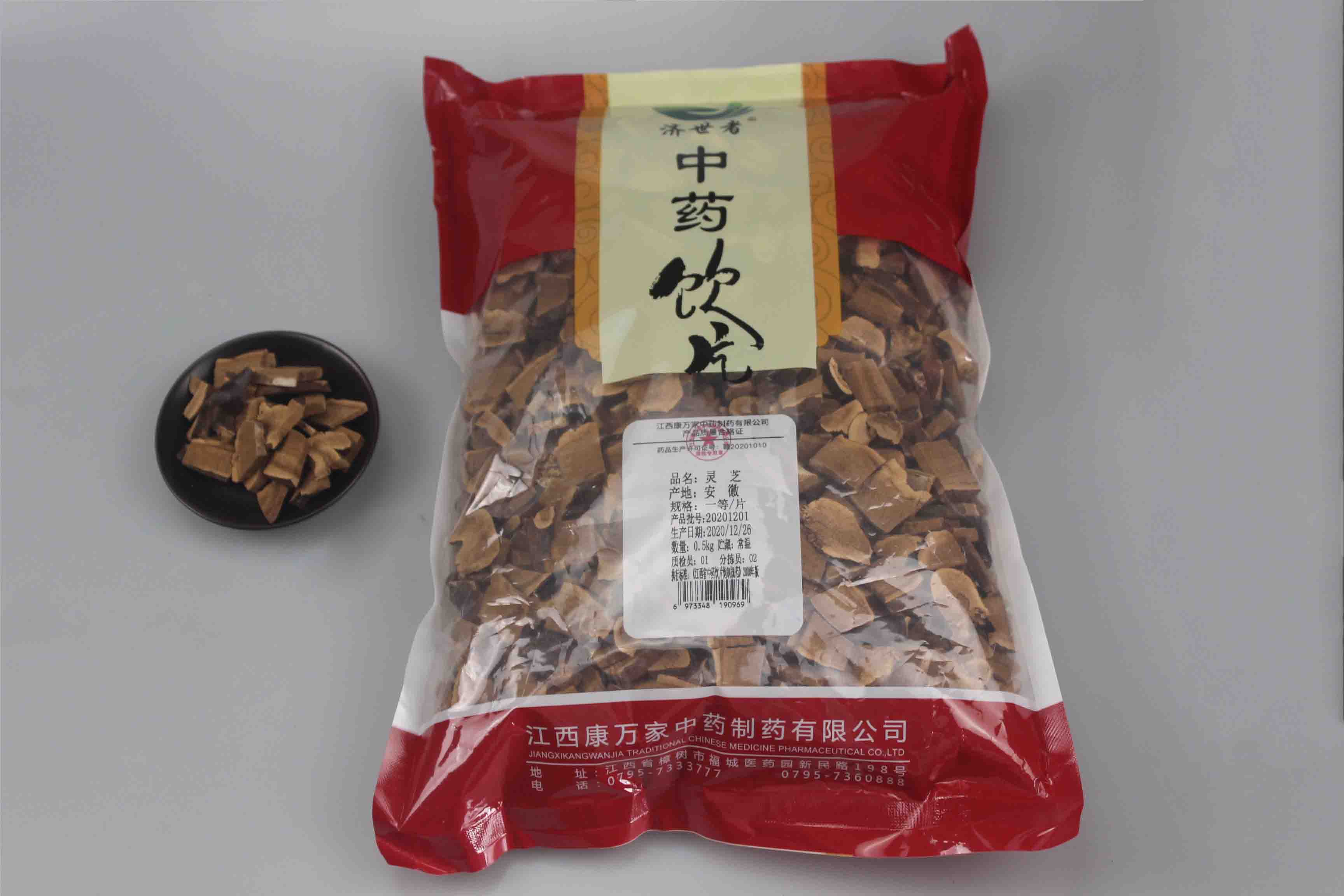靈芝