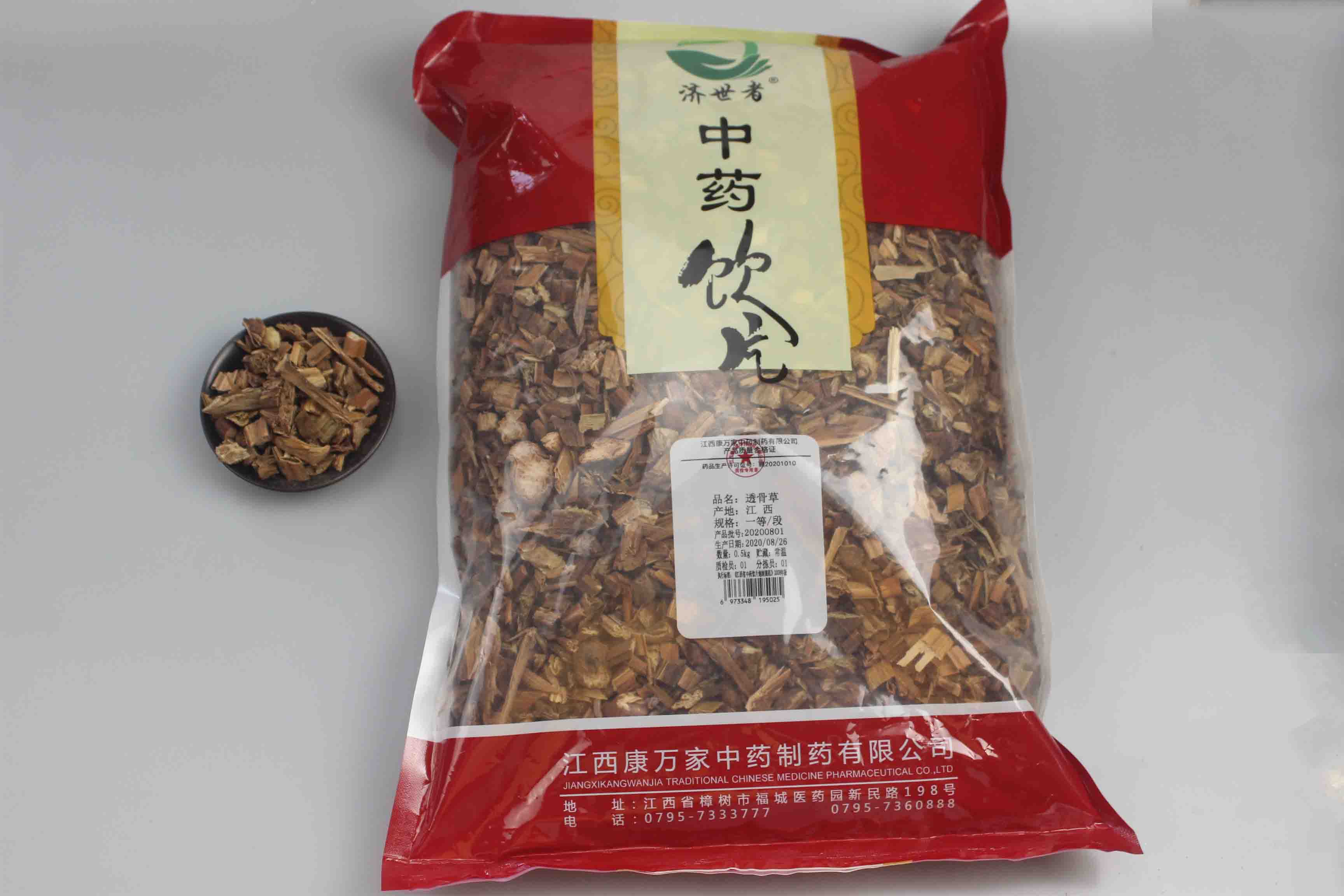 透骨草