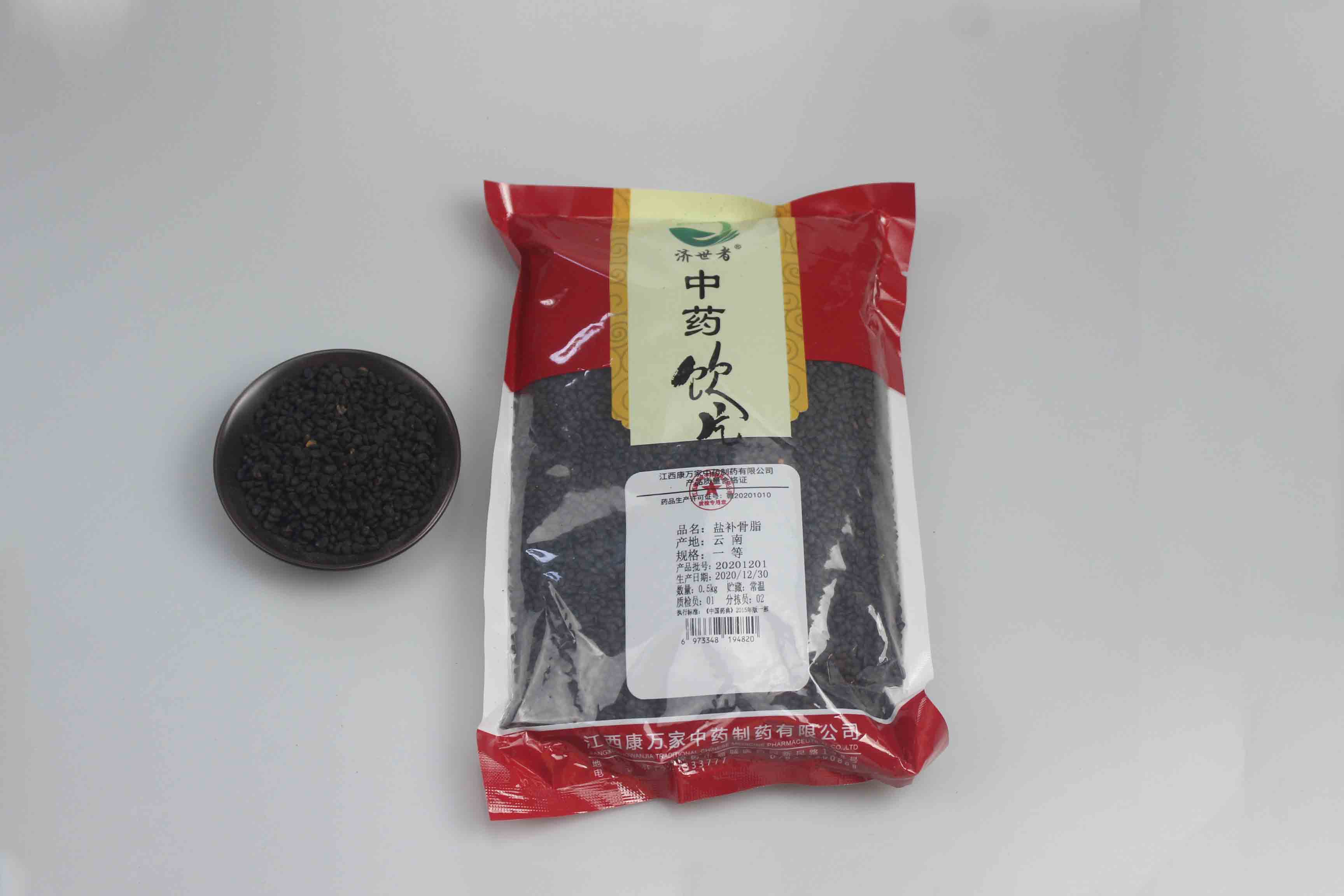 鹽補骨脂