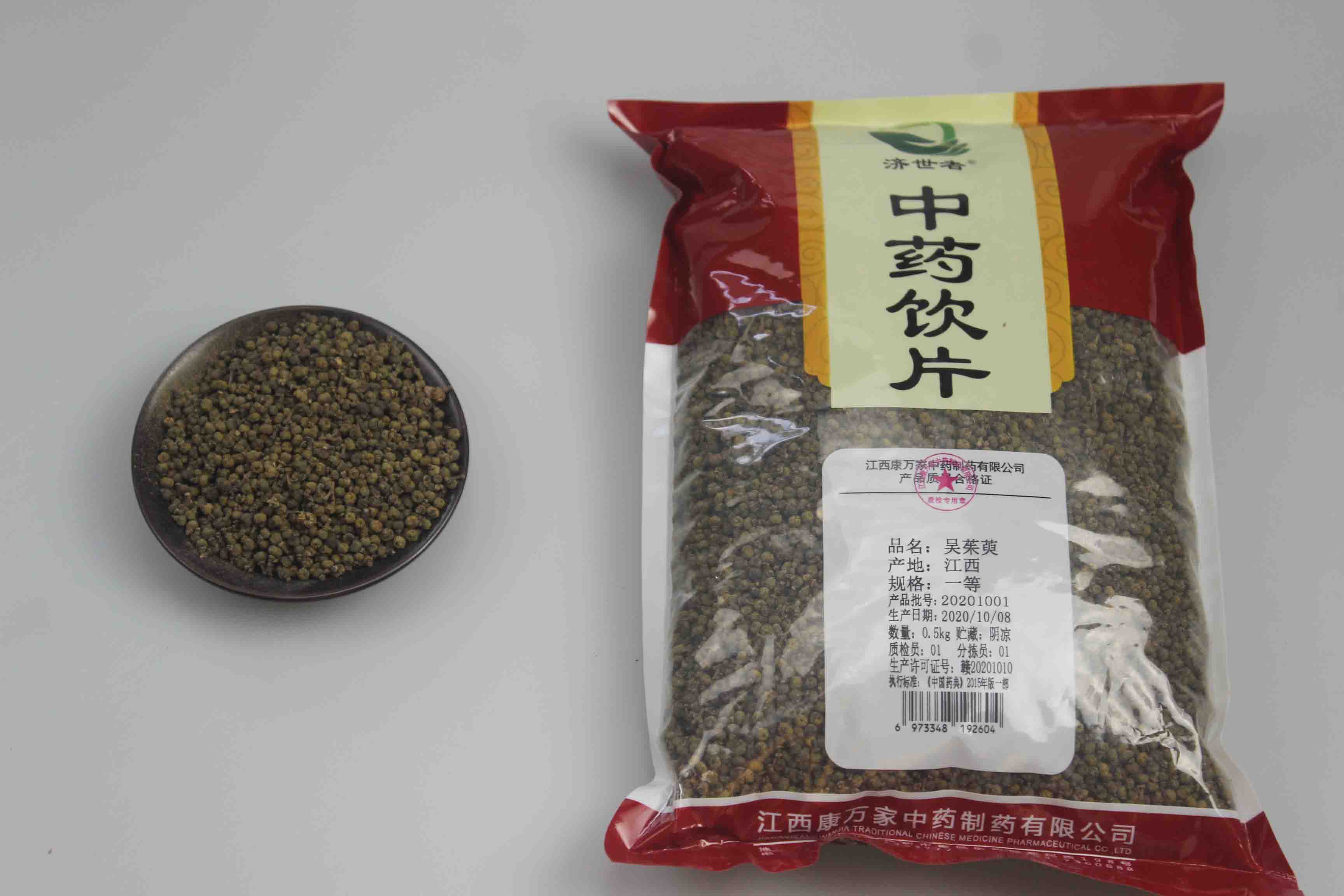 吳茱萸